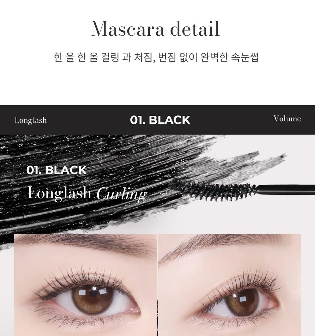 [NEW/리뉴얼] 뮤드 인스파이어 롱래쉬/볼륨 컬링 마스카라 4종 중 택1 상세페이지 23